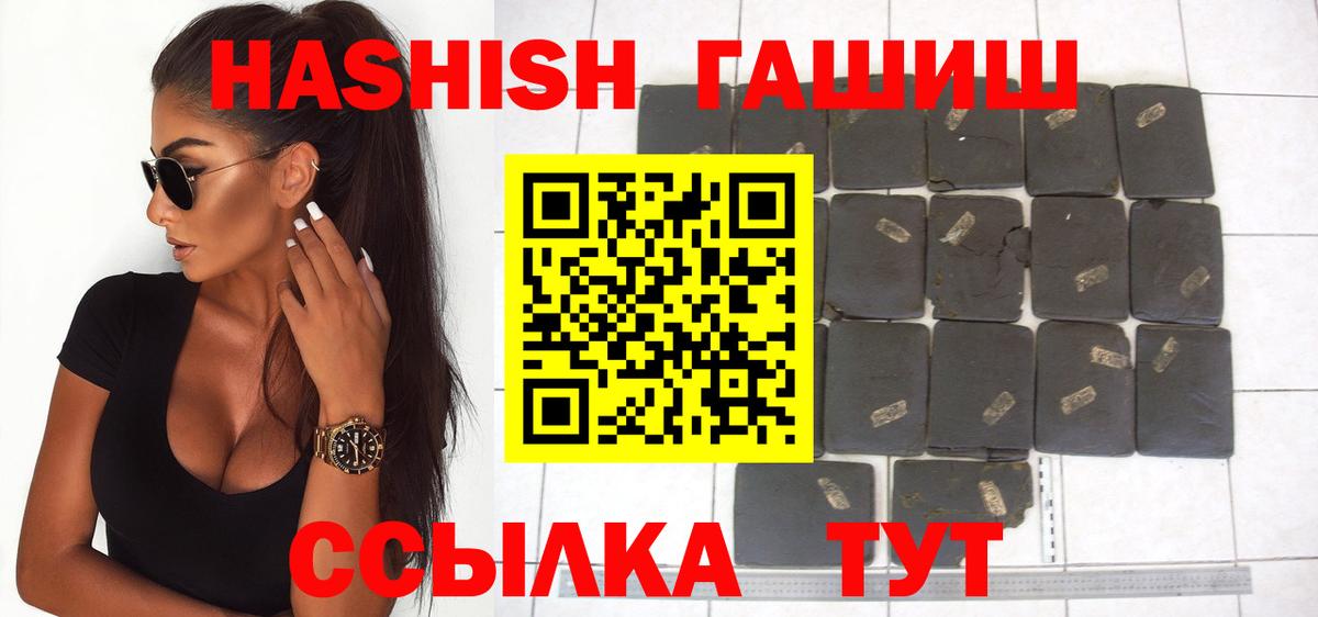 Гашиш Изолятор Приморско-Ахтарск