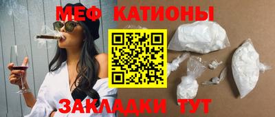 мефедрон Нягань