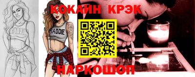 прущие грибы Обь
