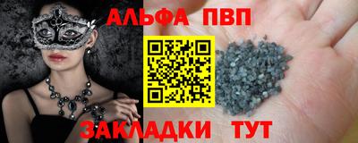 прущие грибы Обь