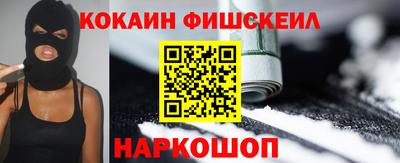 эйфоретик Обнинск