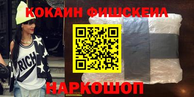 мефедрон Нягань