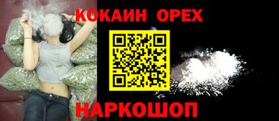 мефедрон Нягань