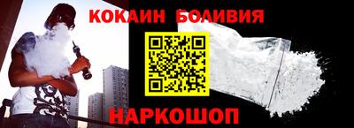 эйфоретик Обнинск