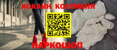 прущие грибы Обь