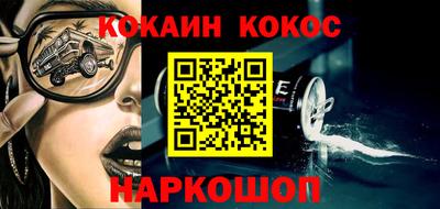 прущие грибы Обь