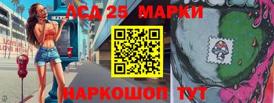 прущие грибы Обь