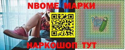 эйфоретик Обнинск