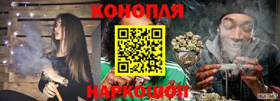 эйфоретик Обнинск
