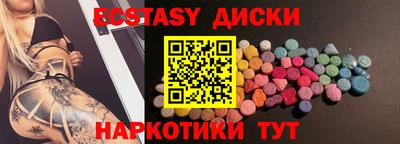 мефедрон Нягань