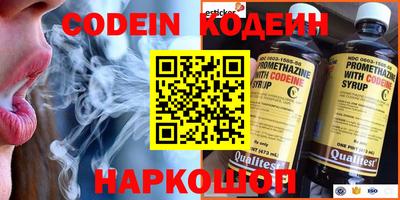 мефедрон Нягань