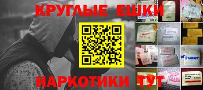 мефедрон Нягань