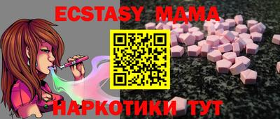 эйфоретик Обнинск