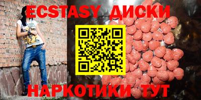 прущие грибы Обь