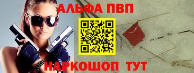 прущие грибы Обь