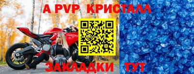 эйфоретик Обнинск