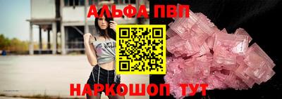 эйфоретик Обнинск