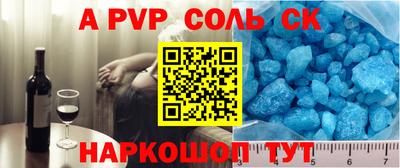 эйфоретик Обнинск