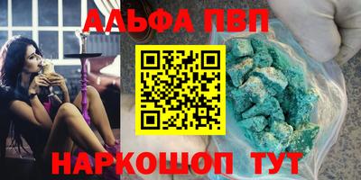 прущие грибы Обь