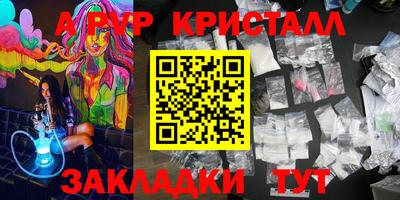 прущие грибы Обь