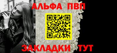 эйфоретик Обнинск