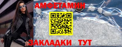 эйфоретик Обнинск