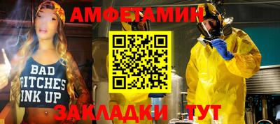 прущие грибы Обь