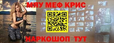 прущие грибы Обь