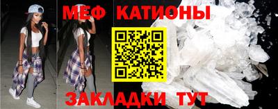 эйфоретик Обнинск
