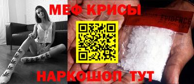 мефедрон Нягань