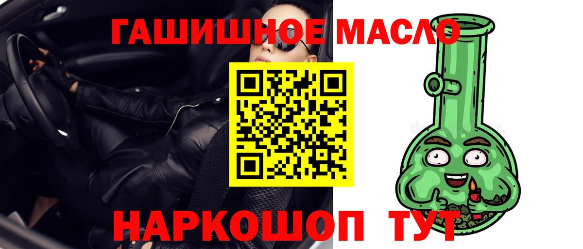 Приморско-Ахтарск  ТГК вейп с тгк  Вход с VPN 