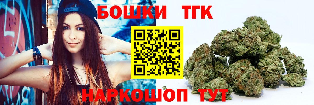 Приморско-Ахтарск  Канабис Ganja  Каннабис тримм  Вход с VPN 